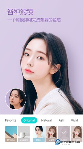 B612咔叽相机最新版