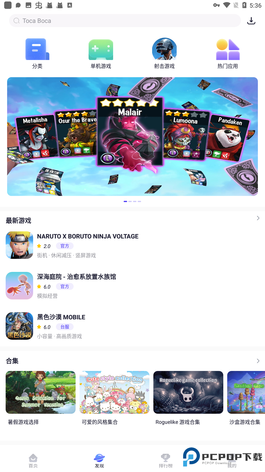 OPPO应用商店手机最新版安装包v12.13.0