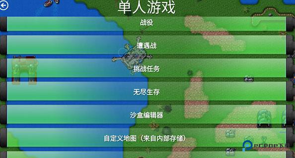 铁锈战争王者之战