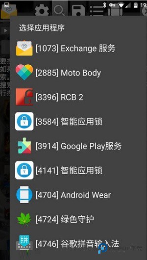 GG修改器正版App下载最新手机版v101.1