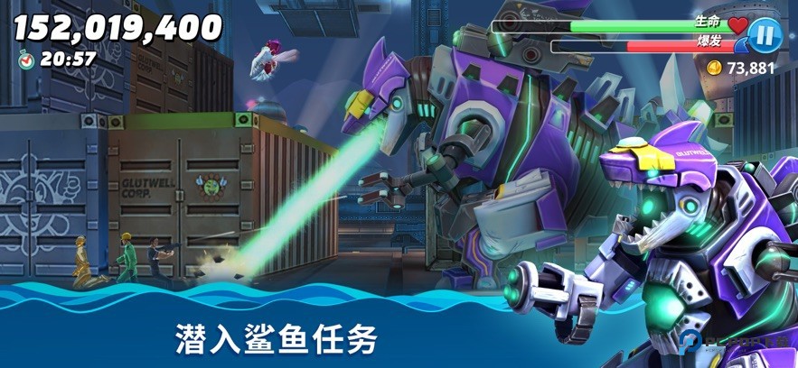 饥饿鲨:世界最新手机移动端v6.5.10