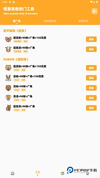 zm666xyz画质怪兽2.0