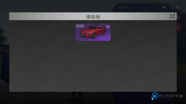 火力全开2小米Su7版