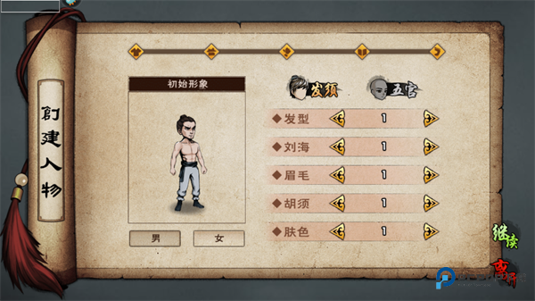 烟雨江湖单机版