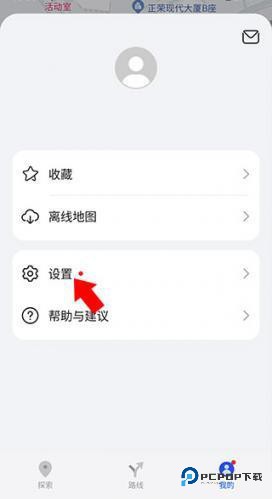 华为地图最新版