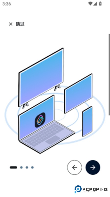 超级互联手机版