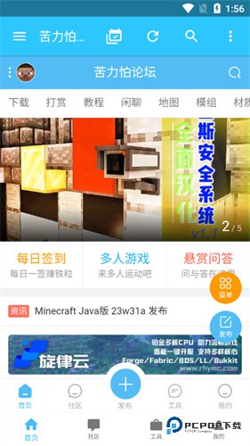 我的世界苦力怕论坛v1.21最新正式版安装