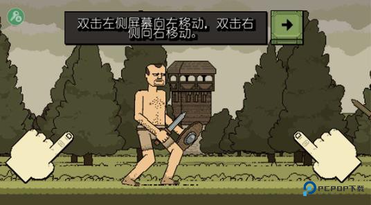 该死的混蛋中文版