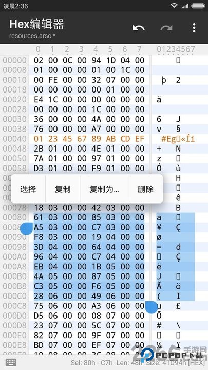 MT管理器老版本