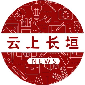 云上长垣2026升级版下载