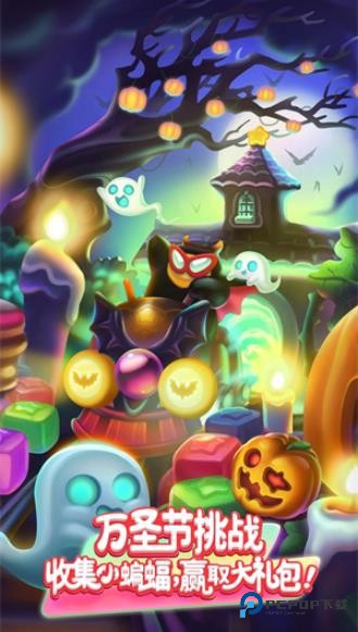 消灭星星经典旧版下载无广告版v1.2.2