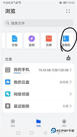 苦力怕论坛国际服1.20正式版