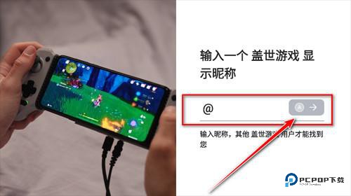盖世游戏老版本4.1.5