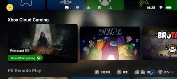 盖世游戏老版本4.1.5