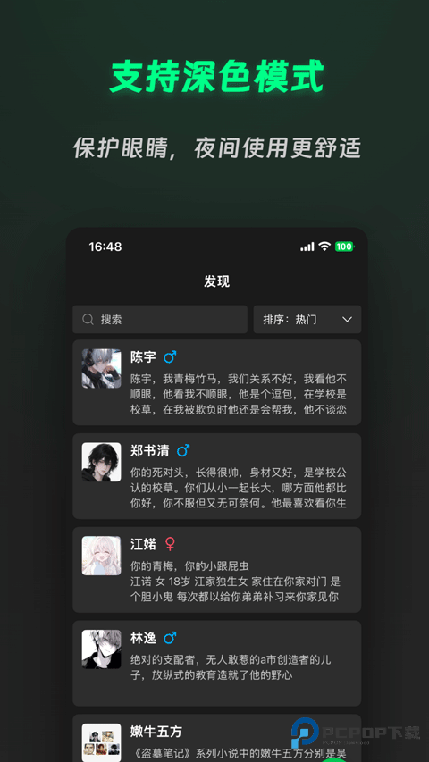 灵动次元app官方版