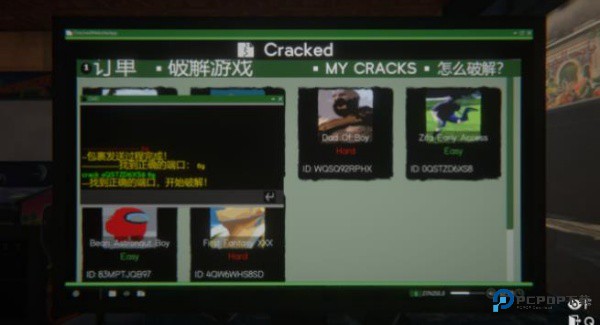 网吧模拟器2安卓版