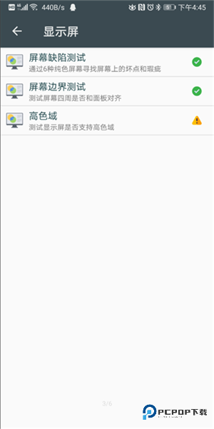 隐秘参数最新版