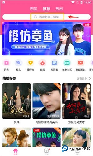 韩小圈6.2.1版本