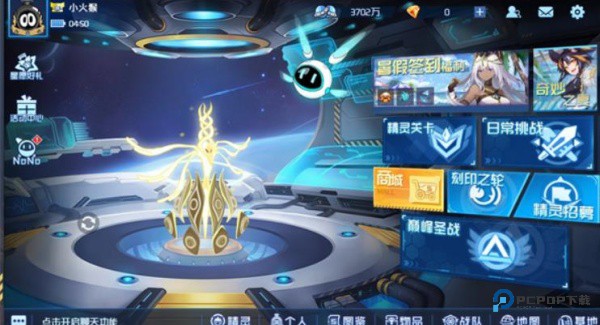 赛尔号H5手机版