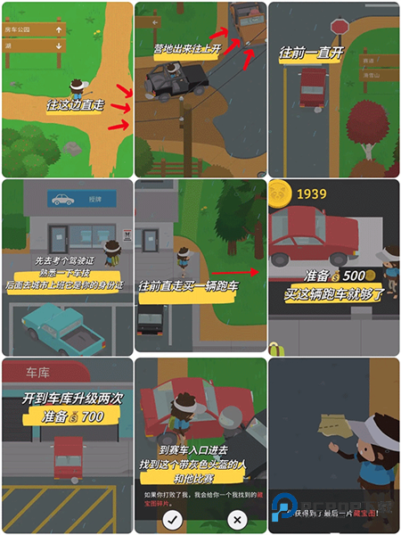 捣蛋大脚怪安卓中文版