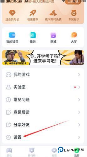 870游戏盒正式版