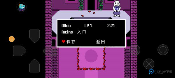 传说之下中文版