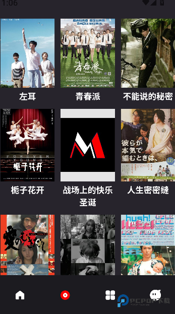 人人美剧播放器app下载