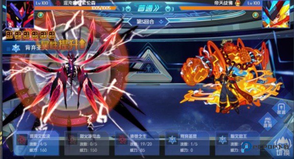 赛尔号H5手机版