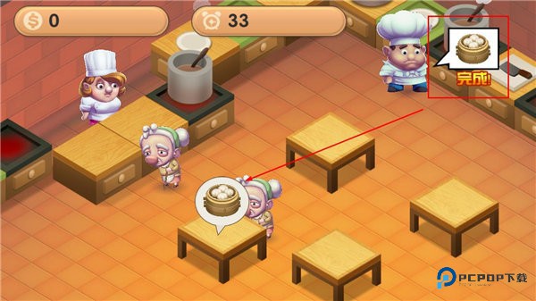 疯狂厨房2双人模式手游安卓版v0.9.4.3