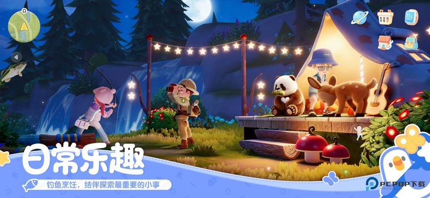 心动小镇最新正版下载v0.4.1手游安卓版