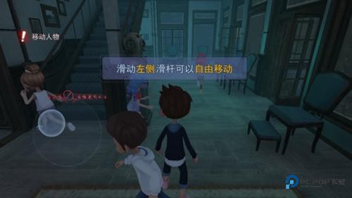 恐怖躲猫猫联机版