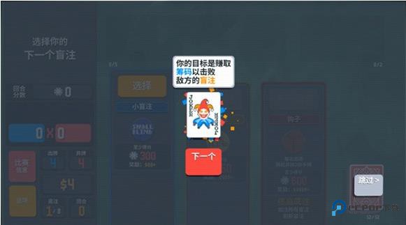 小丑牌安卓汉化版