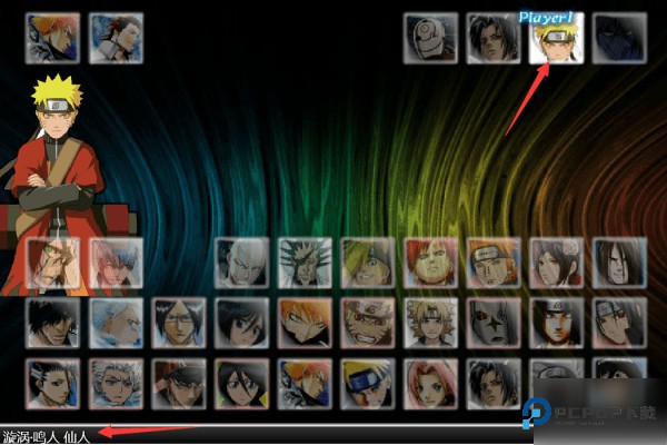 死神vs火影8.15满人物版