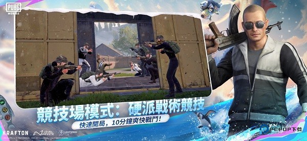 PUBG Mobile亚服手机安卓版v4.0