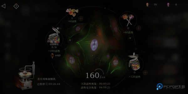 重返未来1999国际服