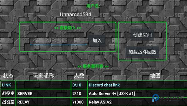 铁锈战争1.15正式版
