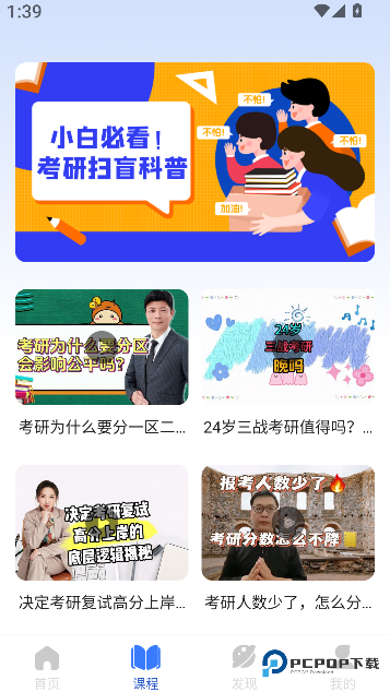 考研真题2026升级版下载