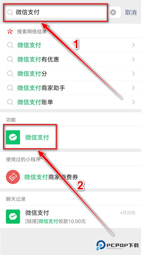 腾讯视频官方版