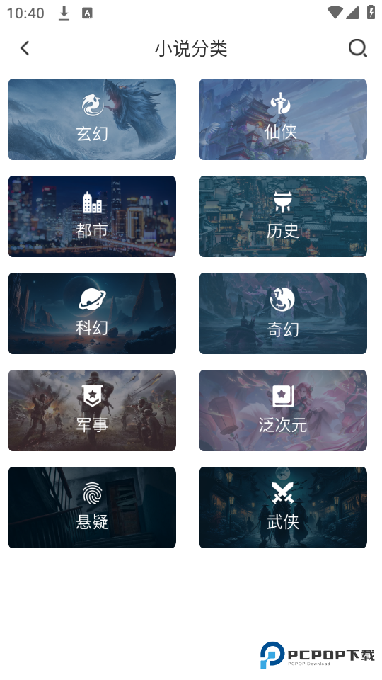 有毒小说完整版