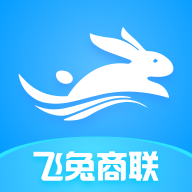 飞兔商联2026升级版下载
