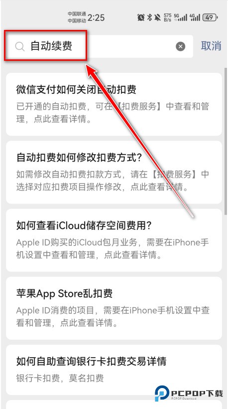 腾讯视频官方版