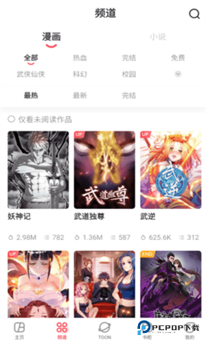 AcFun鼻血版1.3.9