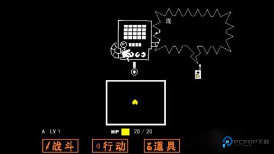 传说之下自带键盘中文版