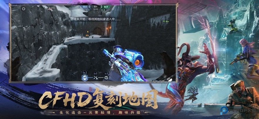 穿越火线怀旧服安卓手机移动端v1.0.500