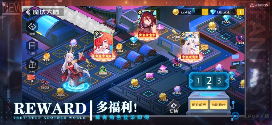 双生幻想手机小y版本下载安装v6.6.190