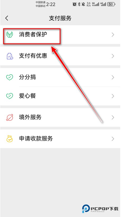 腾讯视频官方版