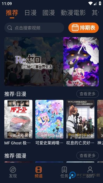 囧次元1.5.7.9