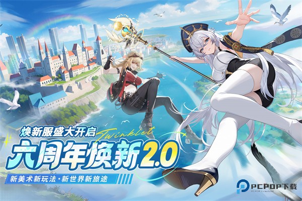 闪烁之光九游最新版客户端v4.2.4