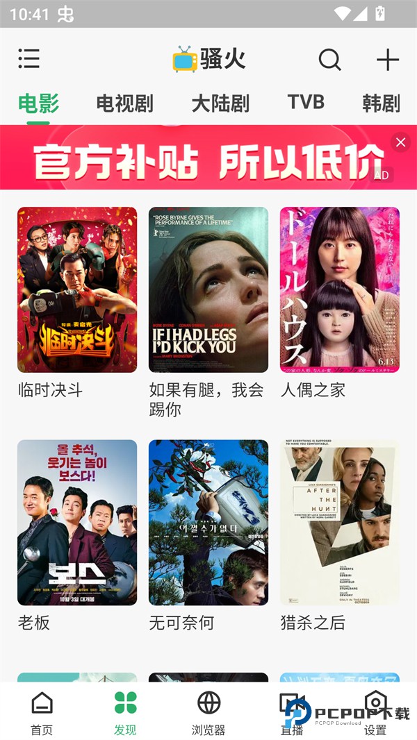 奇点阅读书源Jason最新版