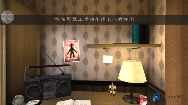 恐怖冰淇淋1中文版